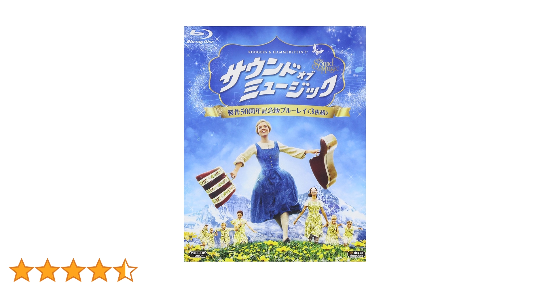 【新品】サウンドオブミュージック 50周年記念版 ブルーレイコレクターズBOX 519UFq3ftiL._AC_UF894,